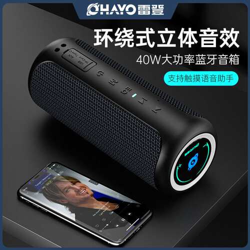 蓝牙音箱车载触控低音炮立体声小