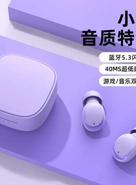 5.0IPX4新款私模xy30蓝蓝牙耳机
