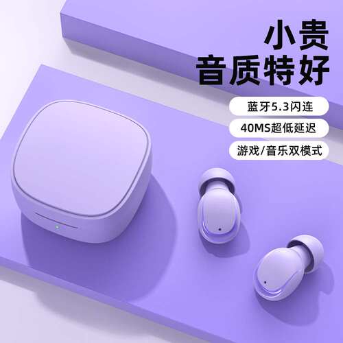 5.0IPX4新款私模xy30蓝蓝牙耳机