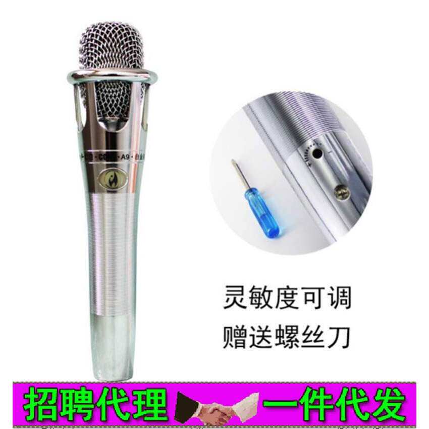 幻声铂金版E300手持电容麦克风主播话筒电脑手机直播白金声卡套装