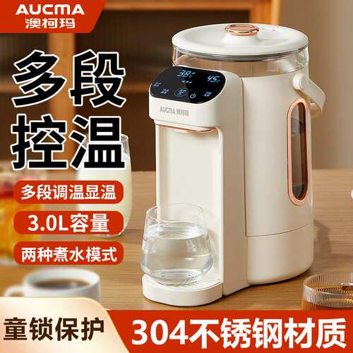 澳柯玛便携饮水机桌面烧水壶家用