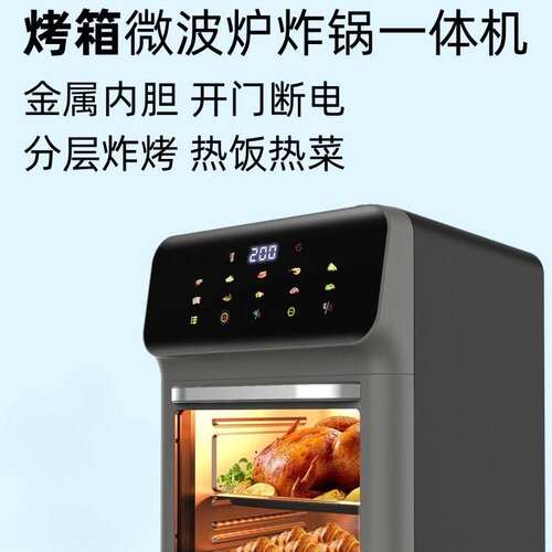 家用新款可视空气炸锅家用大容量