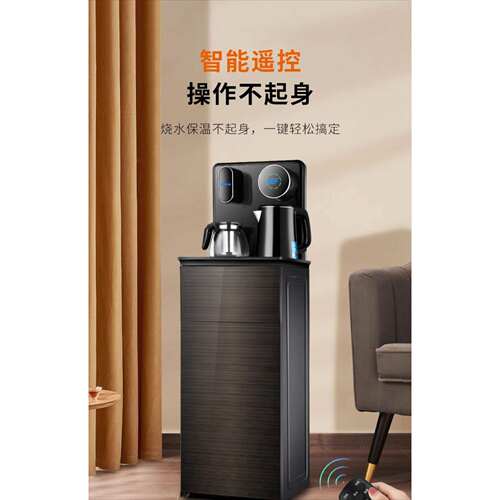 茶吧机下置水桶家用全自动智能轻