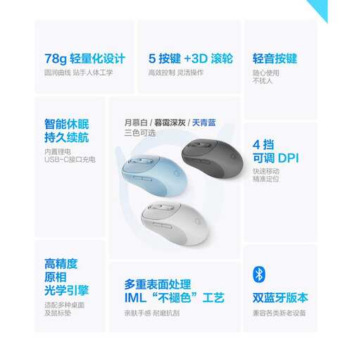小新无线蓝牙静音鼠标笔记本台