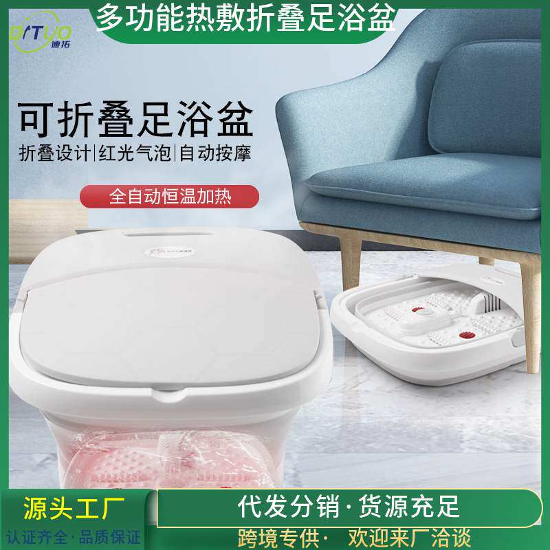 泡脚桶可折叠全自动电动按摩加热家用升泡脚桶恒温泡脚机足疗神器