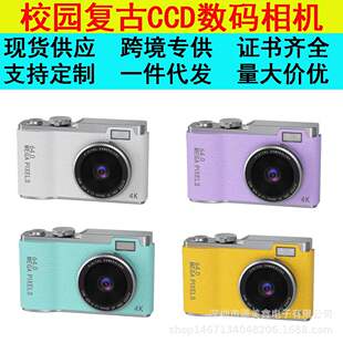 爆款 照相机学生入门迷你前后双摄拍摄照相机礼物 ccd高清数码