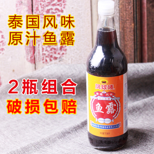 泰国风味原汁鱼露凤球唛调味鱼酱油鱼油清蒸鱼海鲜汁750ml2瓶 包邮