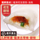 福清传统酒席甜点油免花生甜饺酒店甜汤糯米甜饺福清特色小吃 包邮