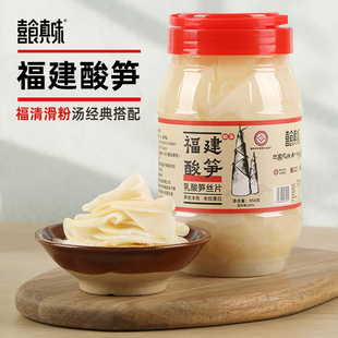 喜食真味福建酸笋片福清酸笋福州臭笋丝闽侯平潭调味特产笋米乳酸