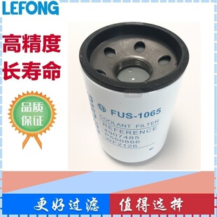 WF2126 324618A1 4907485 54662051 适配康明斯发动机水滤清器