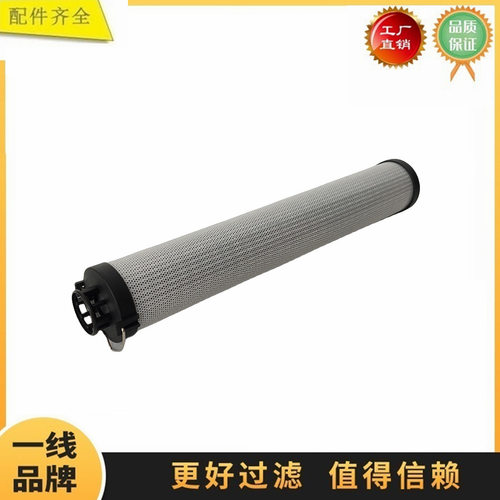 9868909 335D8226适配杰西博JCB100C 51 56 85挖掘机液压回油滤芯