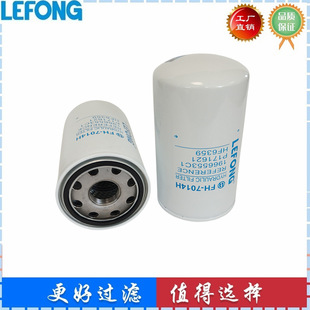 2115633 1966553C1 P171618 P171621 HF6359回油滤芯管路液压过滤