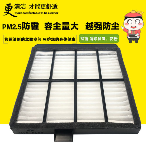 245-7823 293-1184 140670-3140 AF55772适配卡特挖掘机空调滤芯