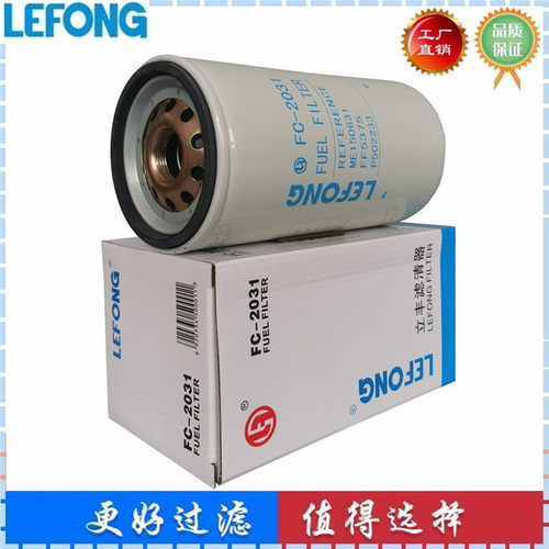 适配三一385C 425C 485挖掘机柴油滤芯60146149 ME150631 FF5375