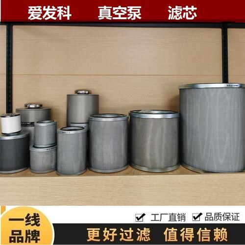 TMN151 OMT-200A 149270爱发科真空泵滤芯油雾过滤器分离器070310