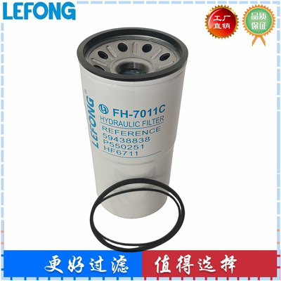P165876 P550251 59438838 适配徐工压路机铺路机液压滤芯 YX1122