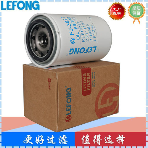 8N9586 25011153 P555570 LF3342适配卡特彼勒工程车 机油滤芯