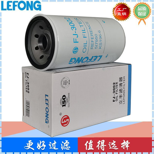 5I-7950 KS196-6适配卡特312V2 320-A 挖掘机 机油滤清器 LF17335