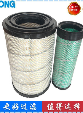 适配神钢SK350-10 310 320 330LC-10挖掘机空气滤芯 新款 电喷机