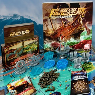 险恶迷航桌游卡牌5-11人身份隐藏悬疑推理嘴炮成人聚会桌游阿瓦隆