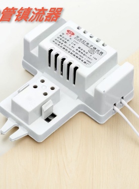 2D灯管蝴蝶型10w16w21w吸顶灯38w节能四针方形三基色镇流器蝶形