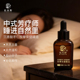 私伙野沉香酸枣仁舒缓助眠按摩保健精油纯天然草本缓解失眠按摩油