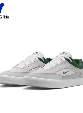 正品Nike SB Malor 男女复古休闲缓震低帮滑板运动板鞋FV6064-002