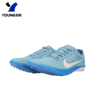 Nike HQ1855 Dragonfly 跑步鞋 400 2男子低帮透气缓震竞速钉鞋 正品