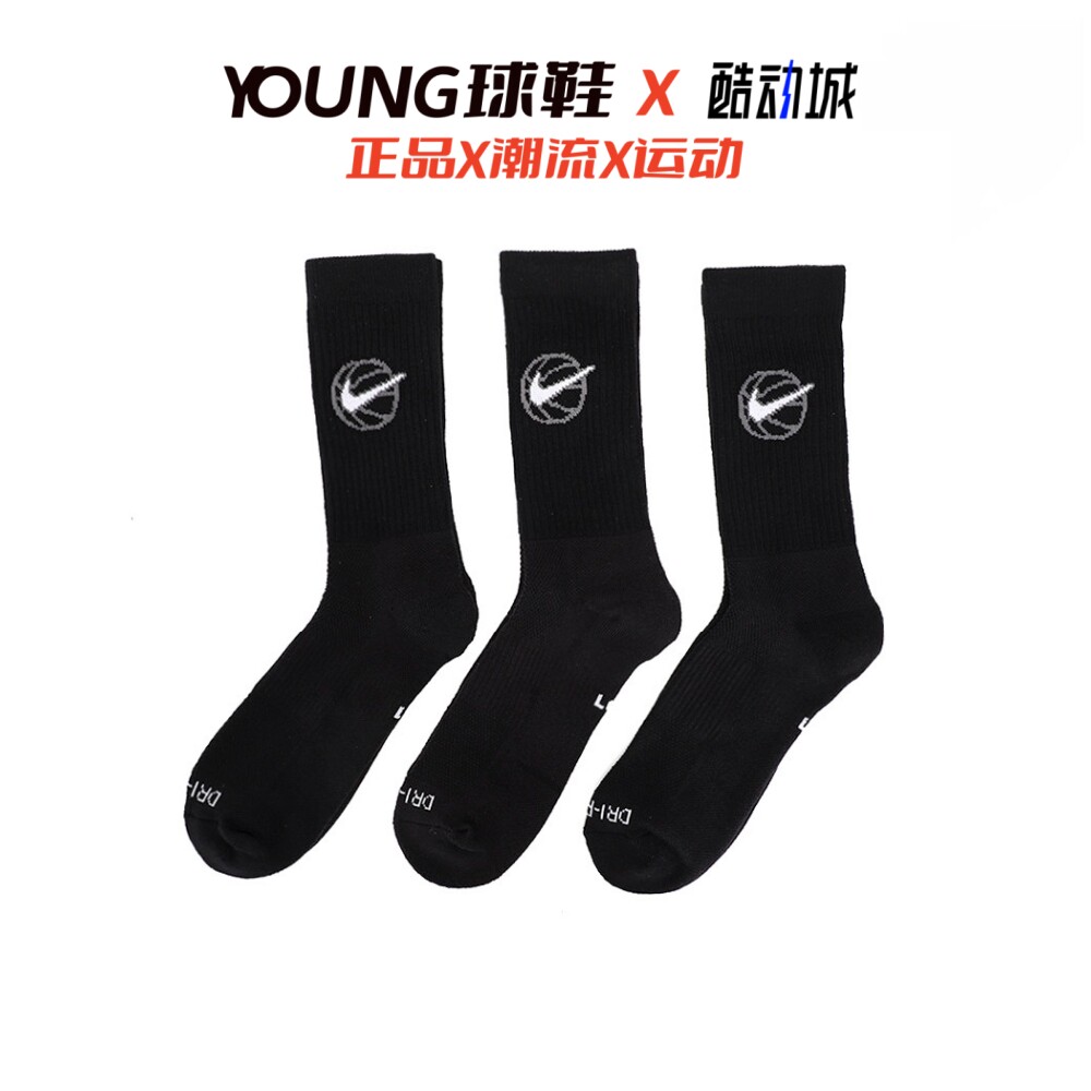 正品Nike运动速干2026年新款毛巾底透气休闲篮球精英袜DA2123-010