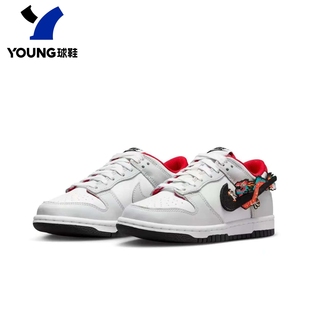 Low Year 正品 FZ5528 Dunk of大童女低帮复古休闲板鞋 101 Nike
