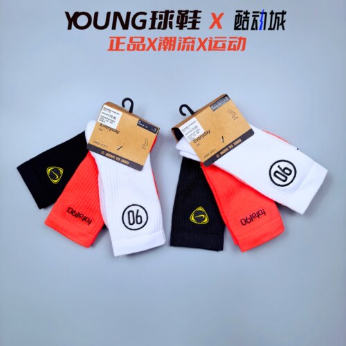 正品耐克高筒足球训练运动袜