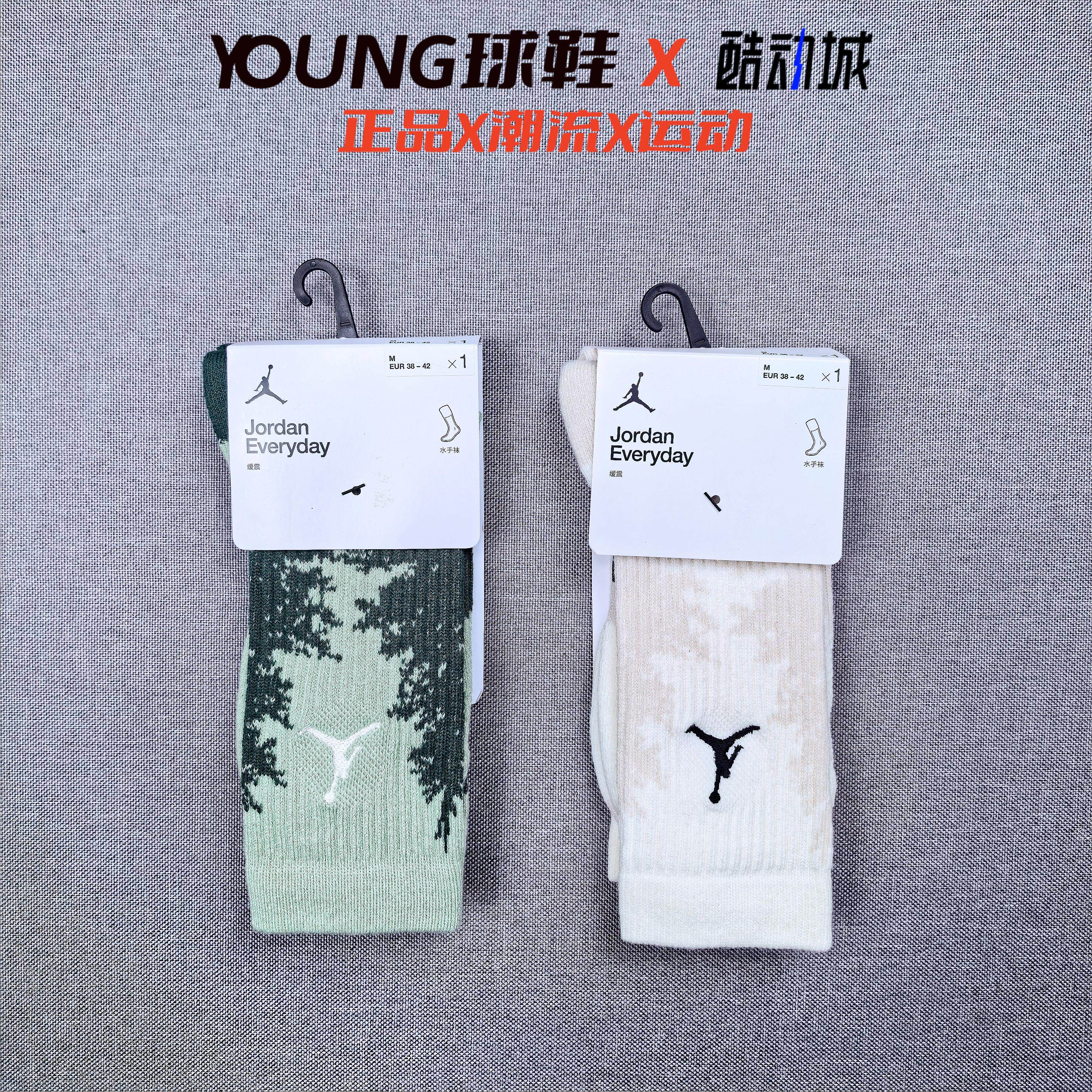 正品Nike耐克Jordan男女高筒健身训练休闲篮球毛巾底运动袜HV1081