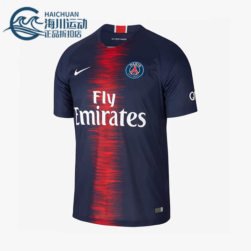 Nike/耐克正品PSG男子运动训练透气短袖足球球衣894432-411