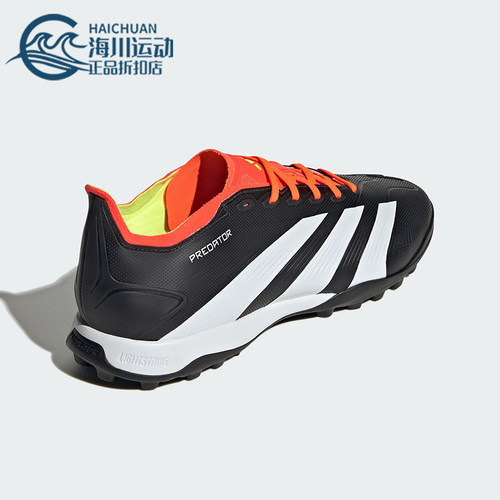Adidas/阿迪达斯正品 硬人造草坪男女耐磨足球运动鞋IG7723