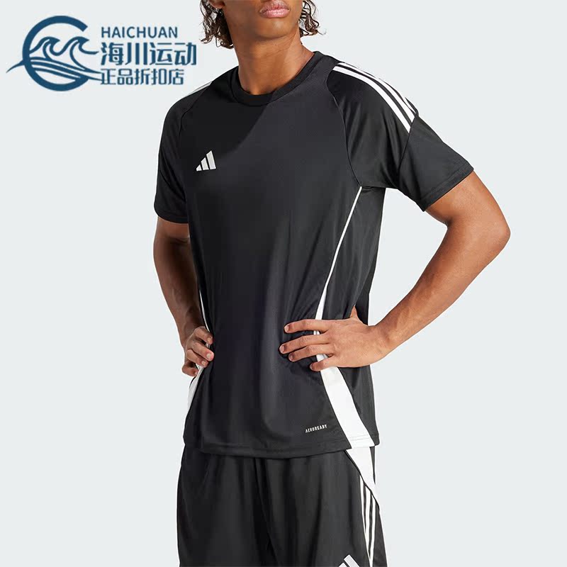 阿迪达斯男士足球运动短袖