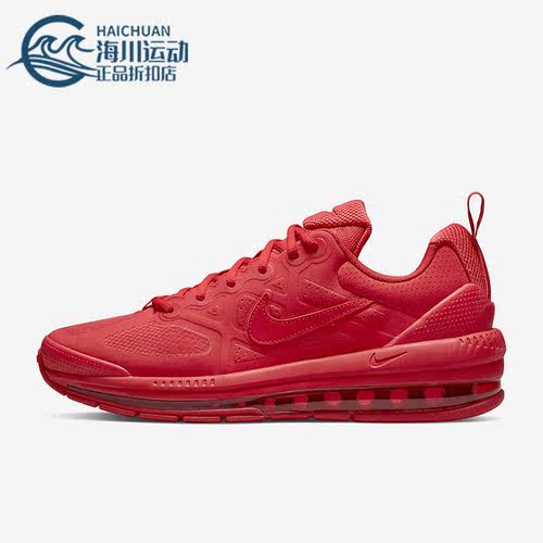 Nike/耐克正品Air Max Genome男子缓震透气跑步鞋 DR9875-600