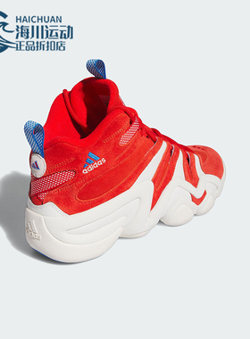 Adidas/阿迪达斯正品CRAZY 8 男士经典篮球系带运动鞋IG3739