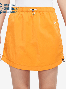 Nike/耐克正品休闲女子时尚运动潮流简约半身裙 DM6200-738