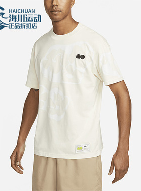 Nike/耐克正品2023夏季男子印花宽松运动透气短袖T恤DX2043-113