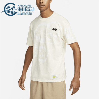Nike/耐克正品2023夏季男子印花宽松运动透气短袖T恤DX2043-113