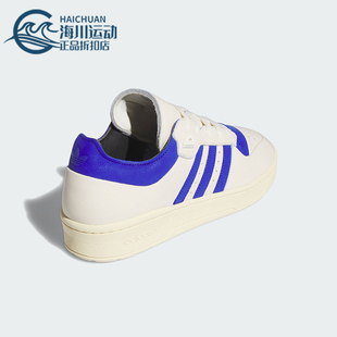 Adidas RIVALRY LOW男女休闲篮球板鞋 阿迪达斯正品 IF4437