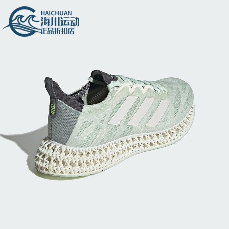 Adidas/阿迪达斯正品新款4DFWD 3男子时尚轻便运动跑步鞋ID3508