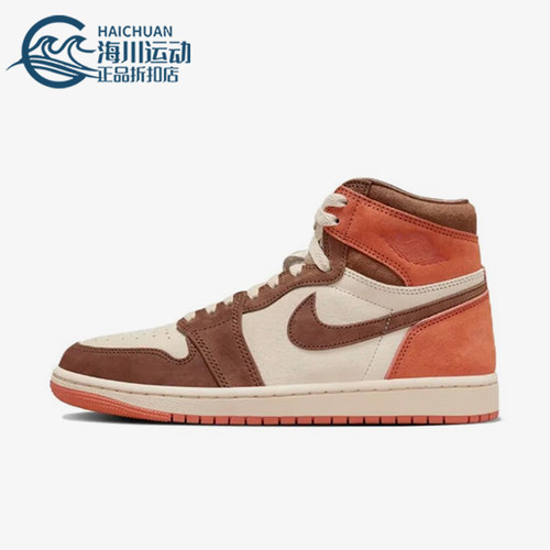 Nike/耐克女士复古高帮运动板鞋