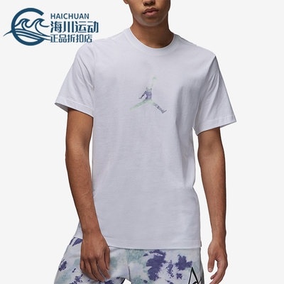 Nike/耐克正品夏季JORDAN新款男子篮球运动短袖T恤DO8899-100
