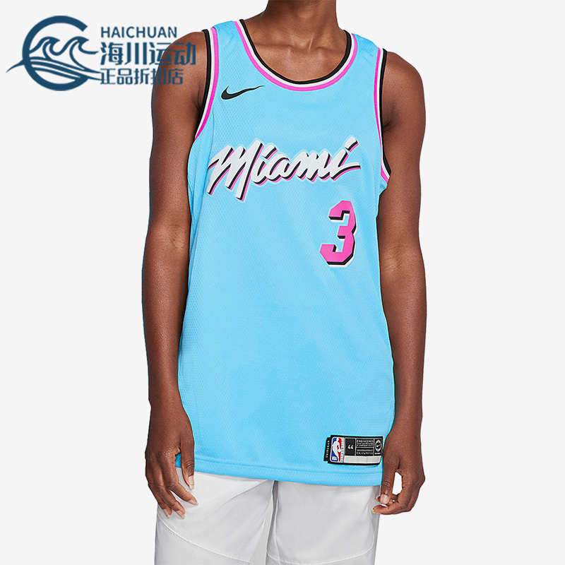 Nike/耐克正品韦德热火队3号男子透气篮球运动球衣AV4650-425