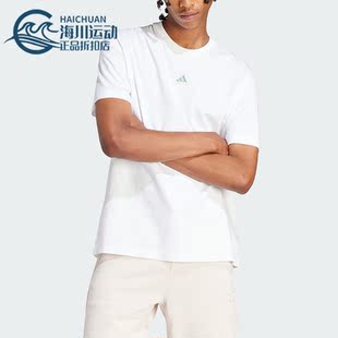 ALL SZN Adidas 舒适运动休闲短袖 T男士 IR8400 阿迪达斯正品