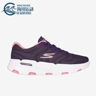RUN Skechers 斯凯奇正品 7.0女士轻质高回弹网面跑步鞋