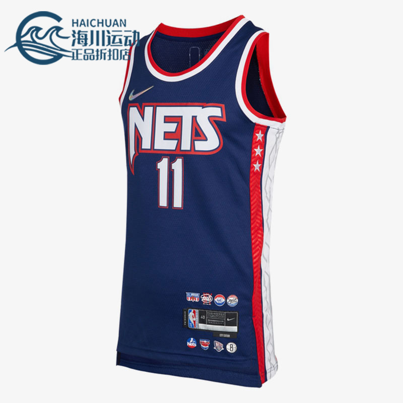 Nike/耐克正品休闲男子时尚实战训练篮球圆领球衣背心 DB4018-400