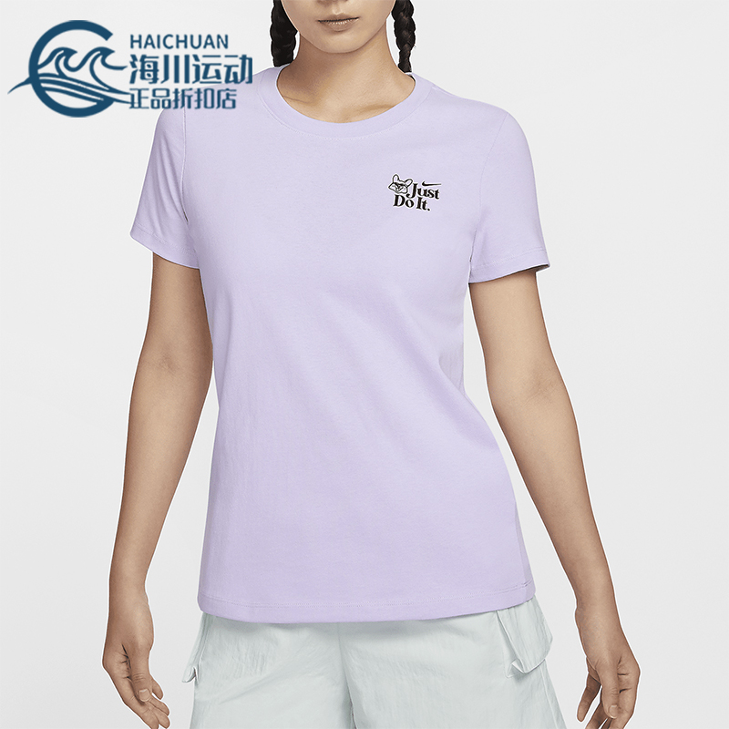 Nike/耐克女士透气休闲短袖