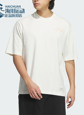 Adidas/阿迪达斯正品 M GFX TEE 2 男士休闲运动短袖JP4581